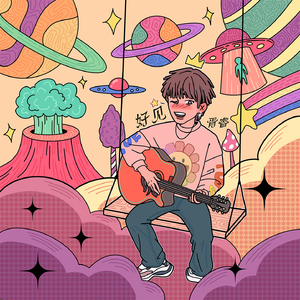 20厘米大头龟的图片
