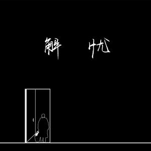 20厘米大头龟的图片
