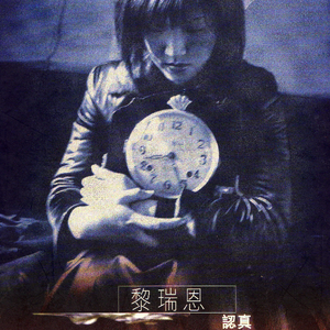 20厘米大头龟的图片
